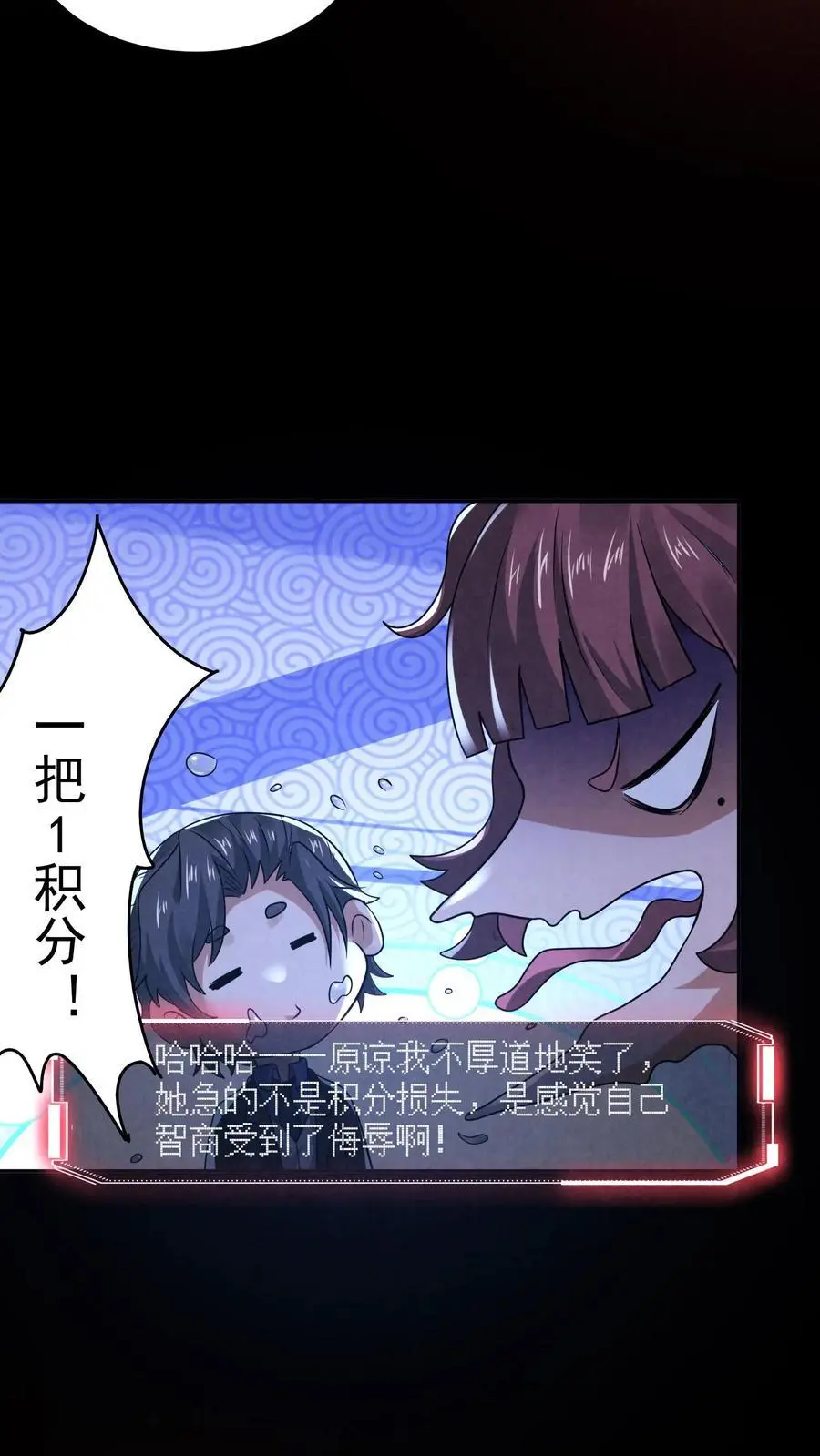 第147话 赵一不讲武德5