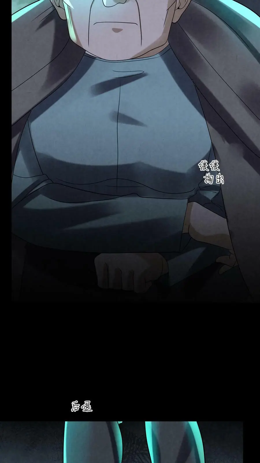第97话 是个狠人5