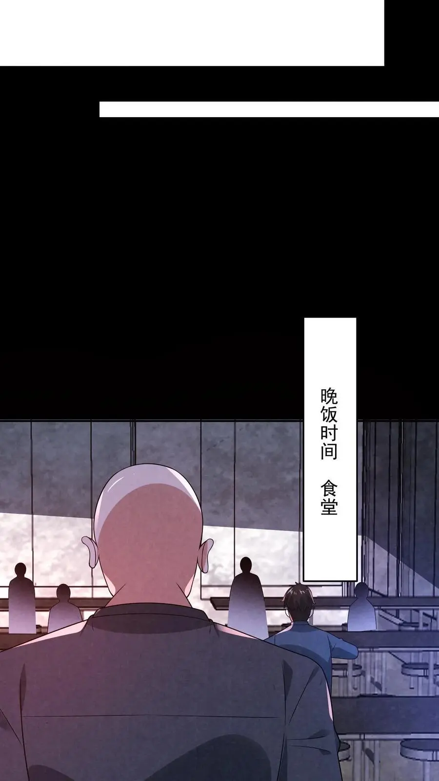 第182话 厕所里的密谋15