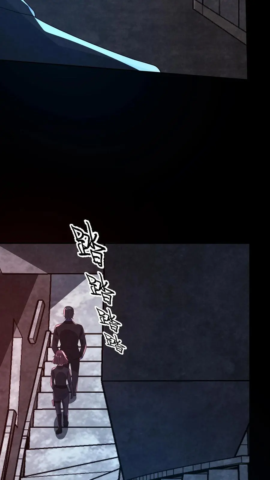 第142话 死……死人了！21