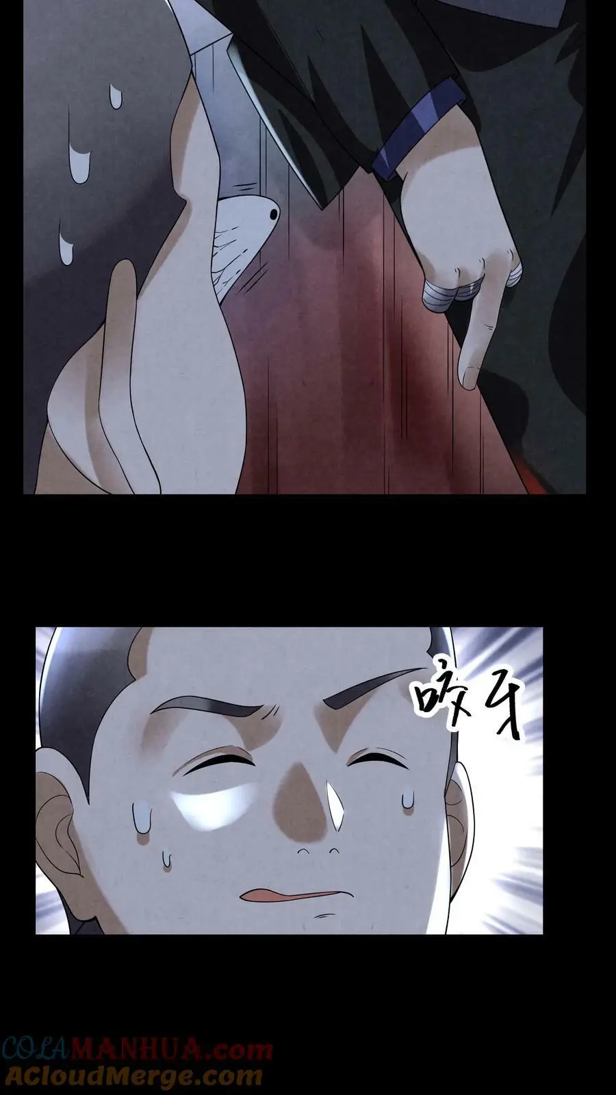 第74话 来盘牛肉10