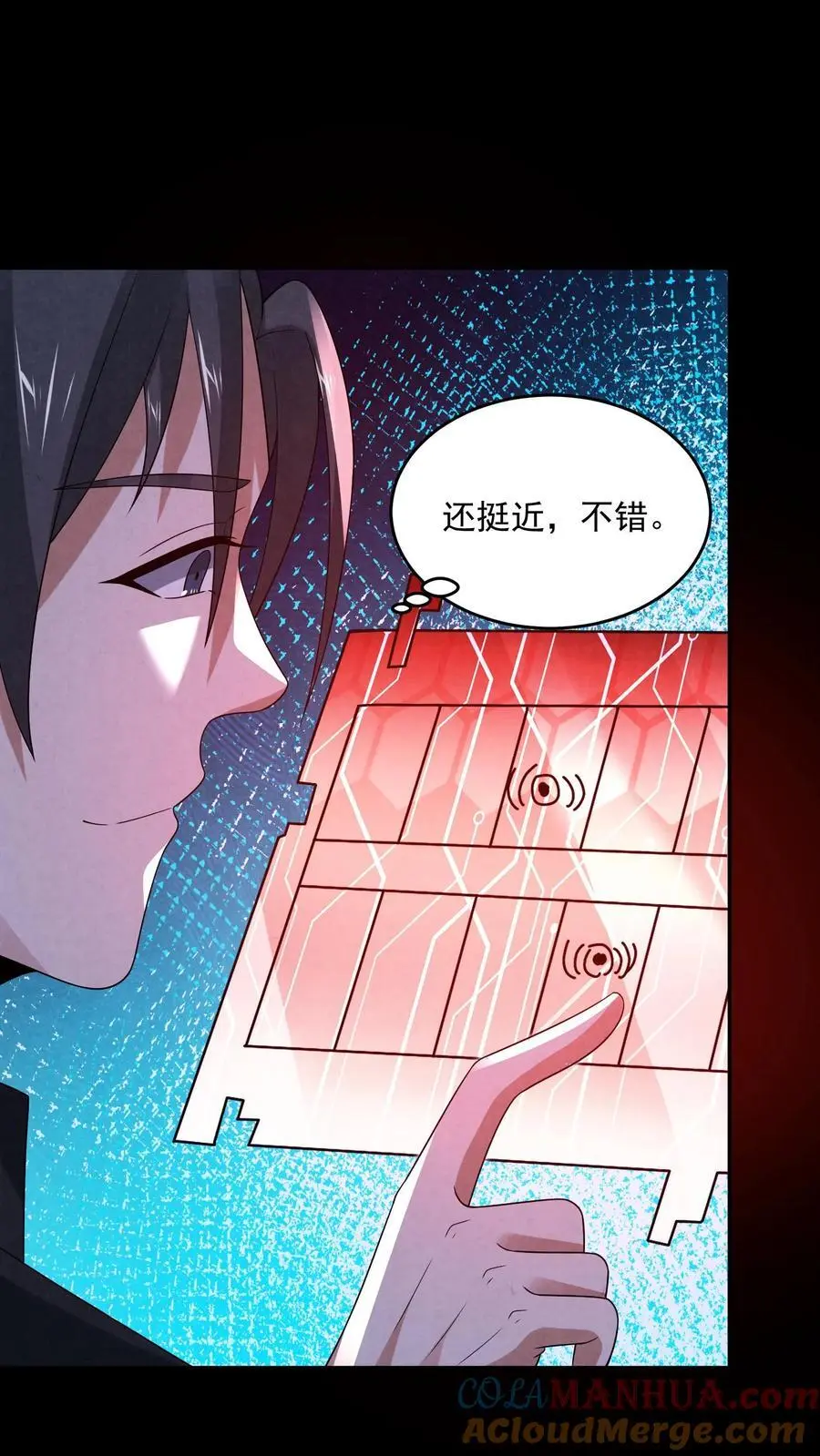 第142话 死……死人了！14