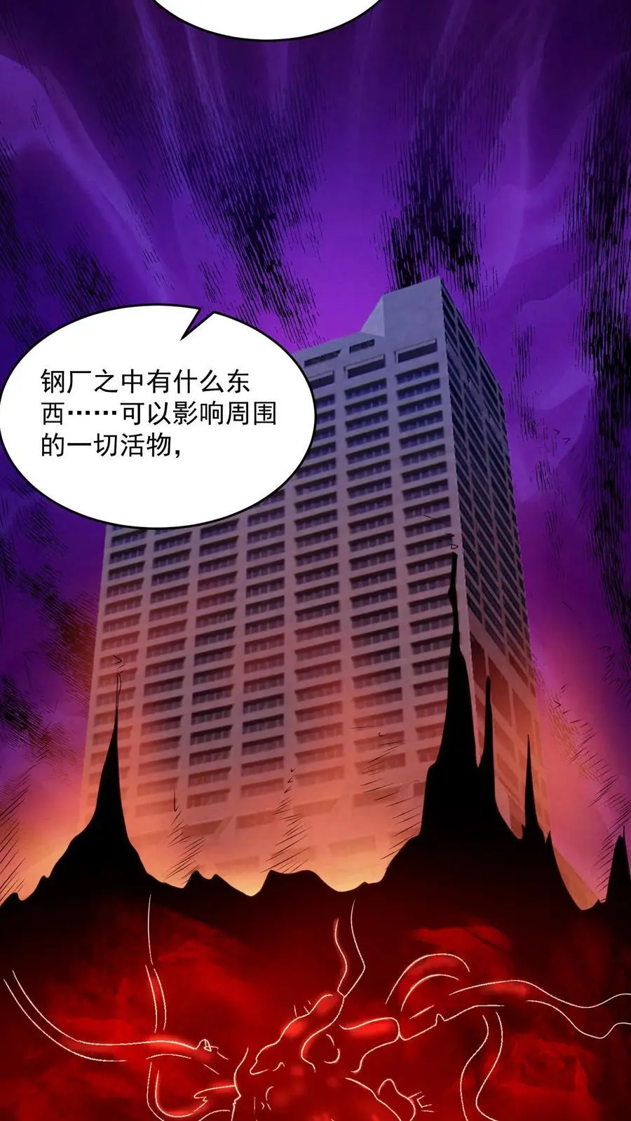 第178话 陈飞被忽悠瘸了17