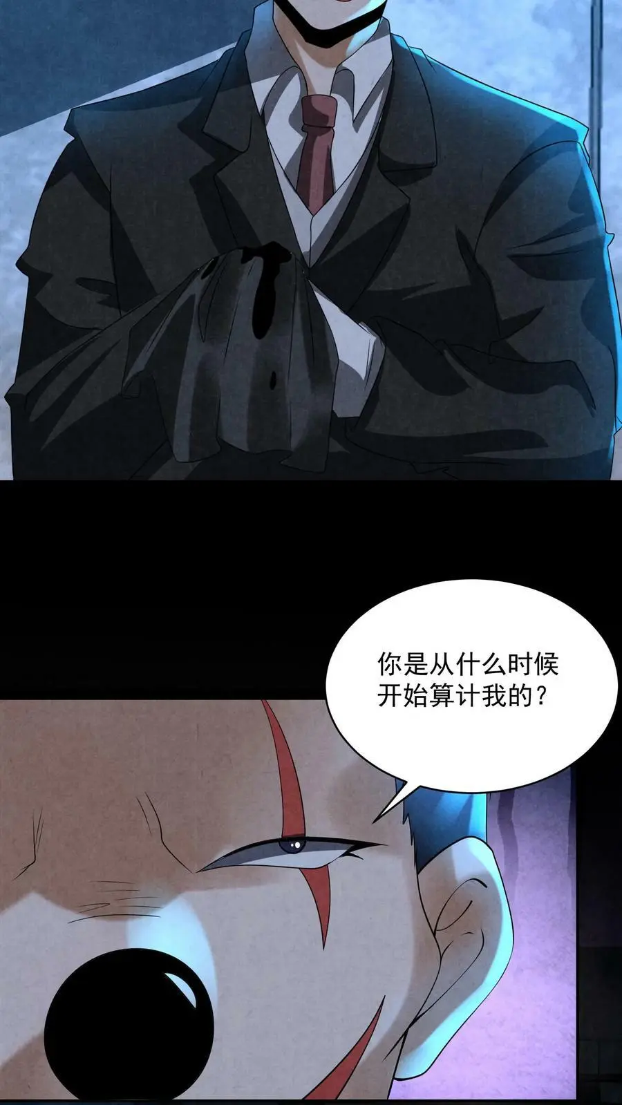 第69话 赵一出布25