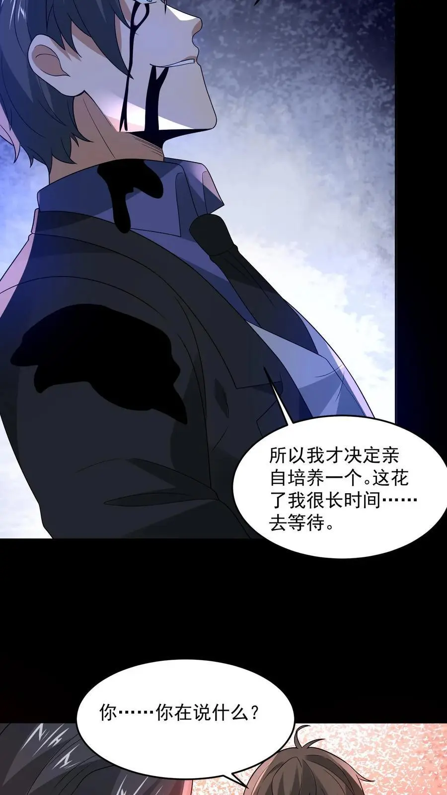 第157话 人物数据已更新17