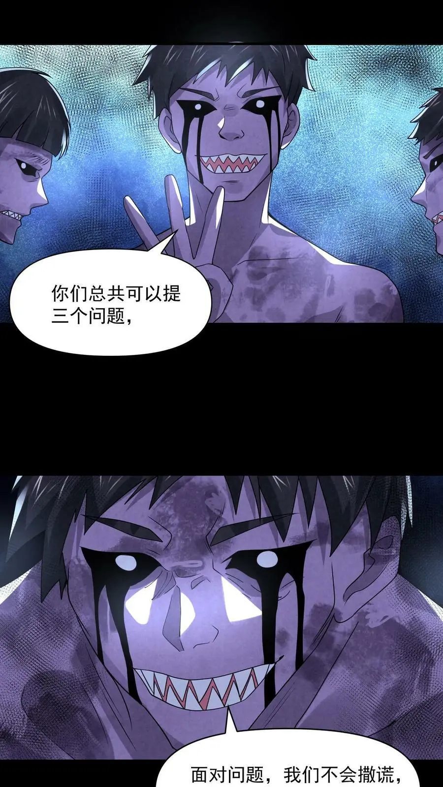 第93话 渴望自由吗？11