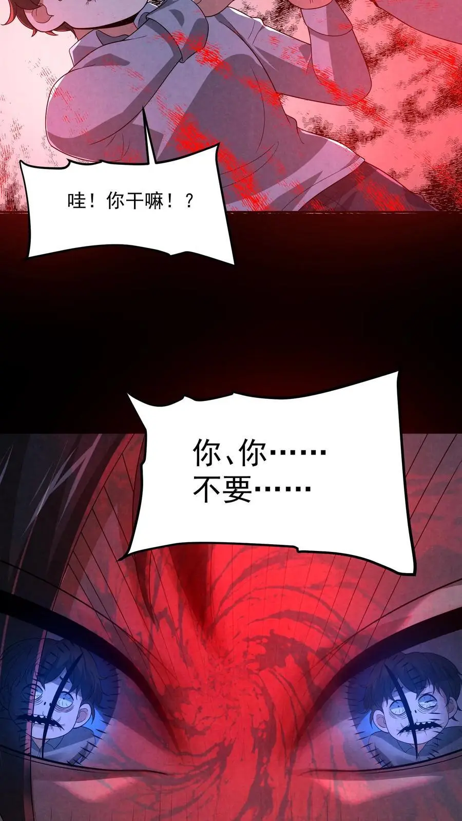 第137话 直接加餐25