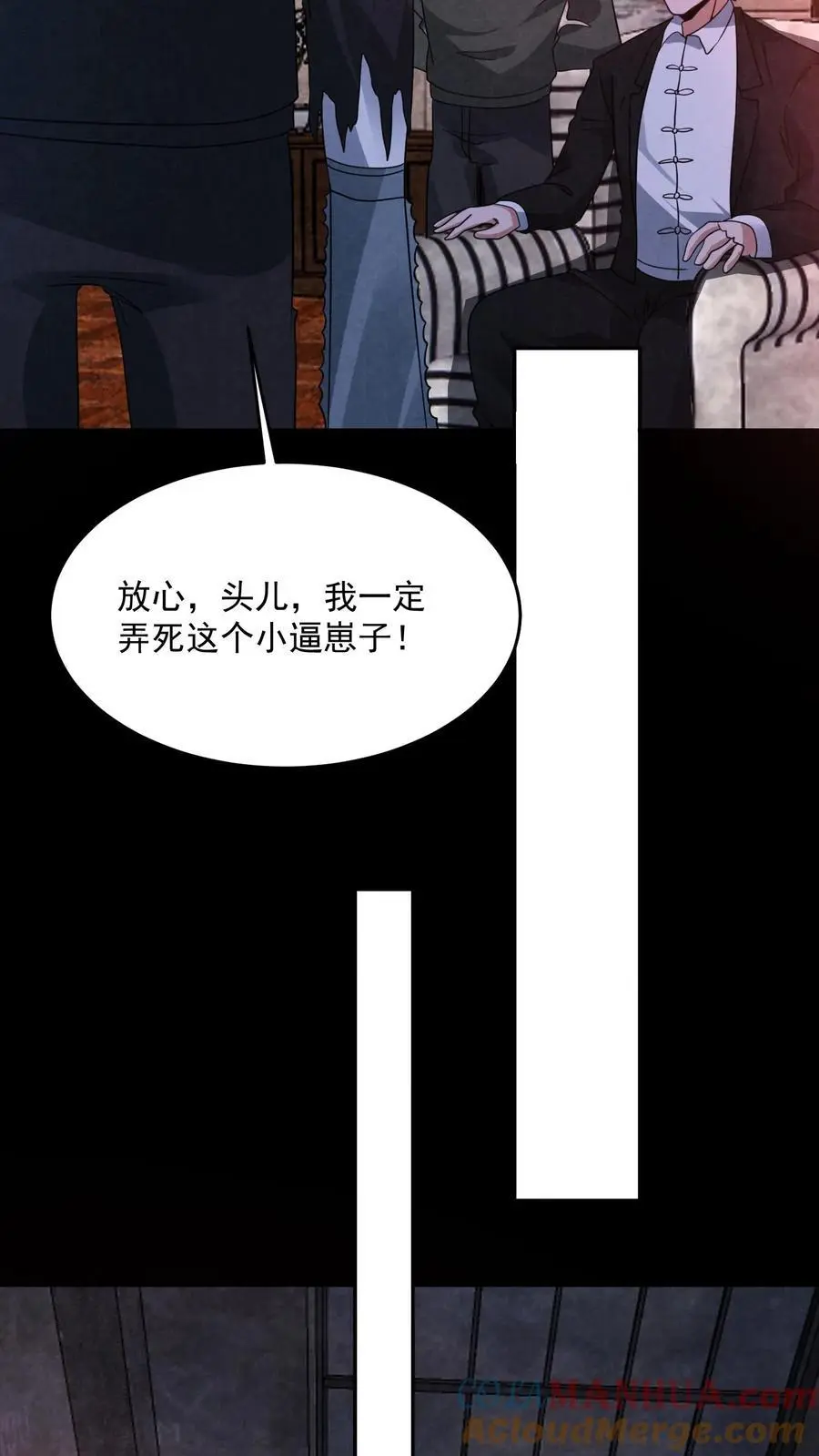 第184话 想活命跟我走16