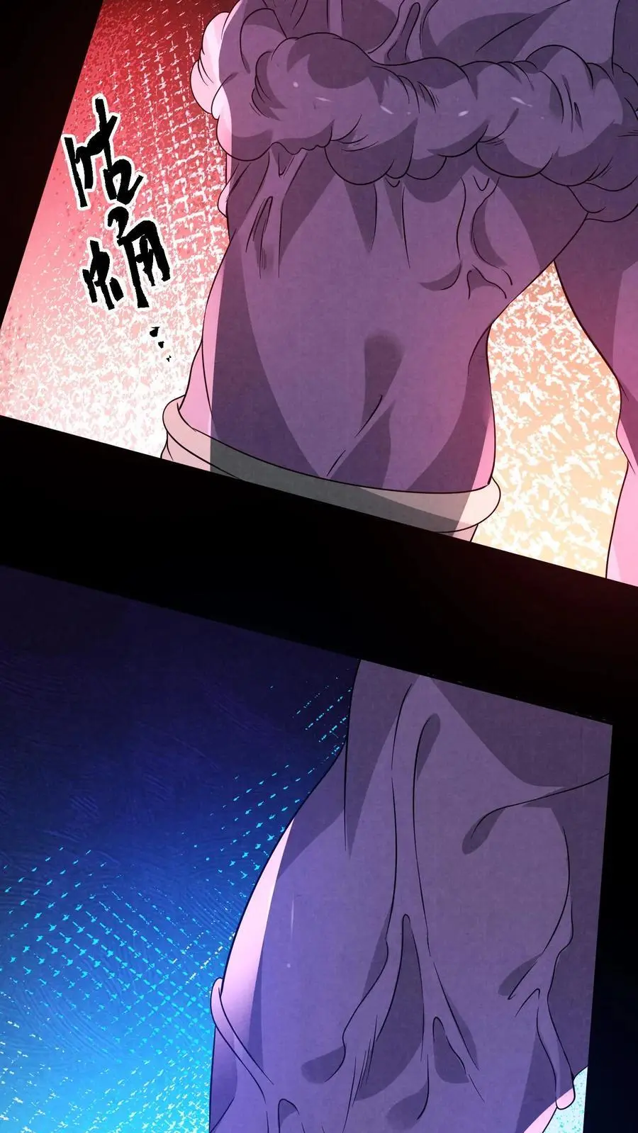 第153话 躺进棺材里！9
