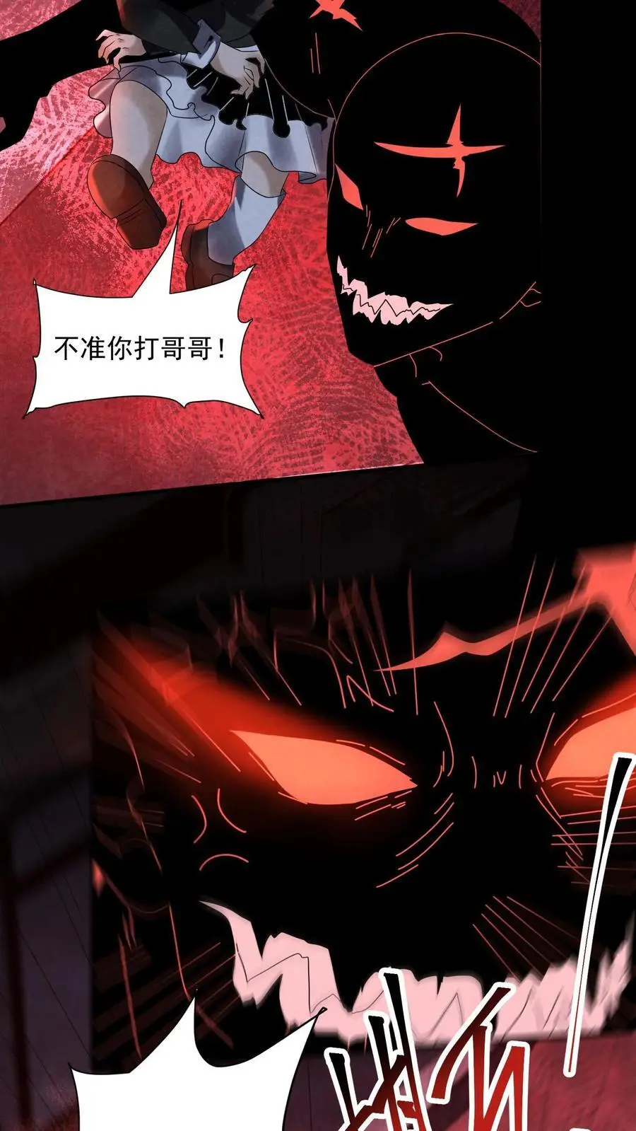 第114话 向往的自由17