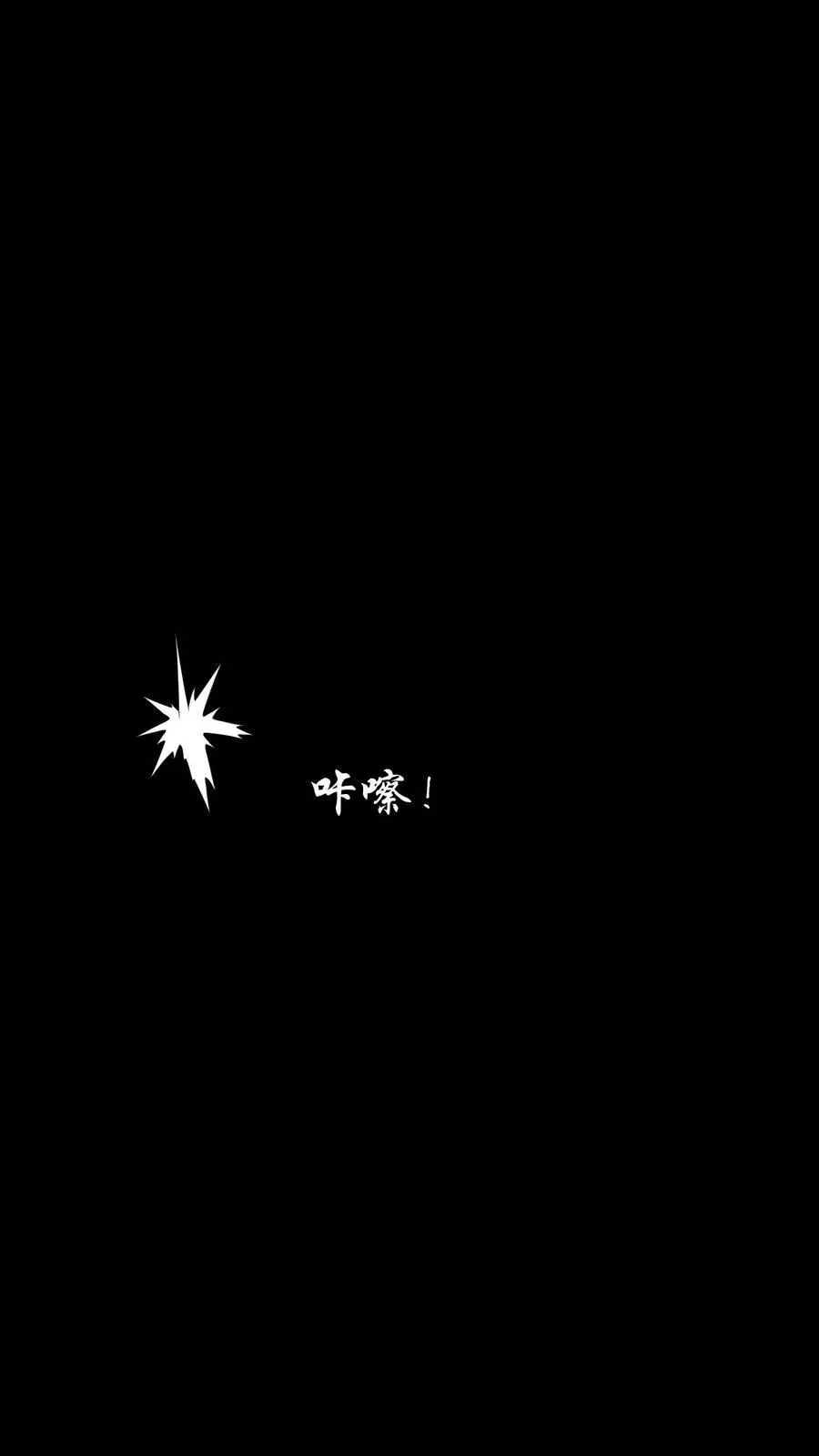 第123话 你跟踪我？11