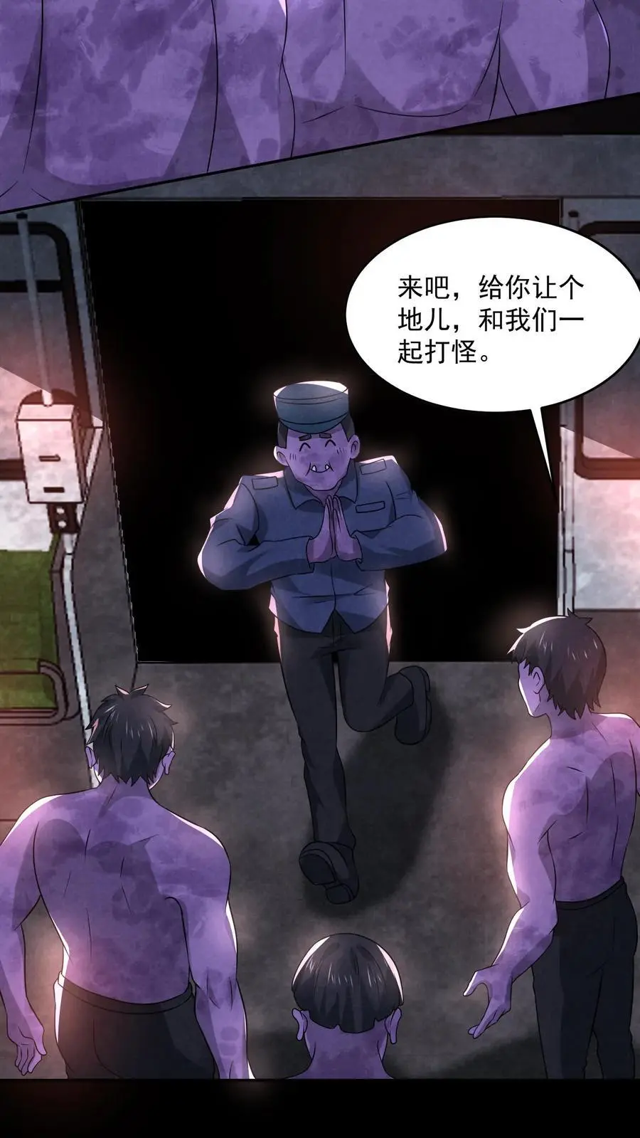 第118话 冲破黑暗9