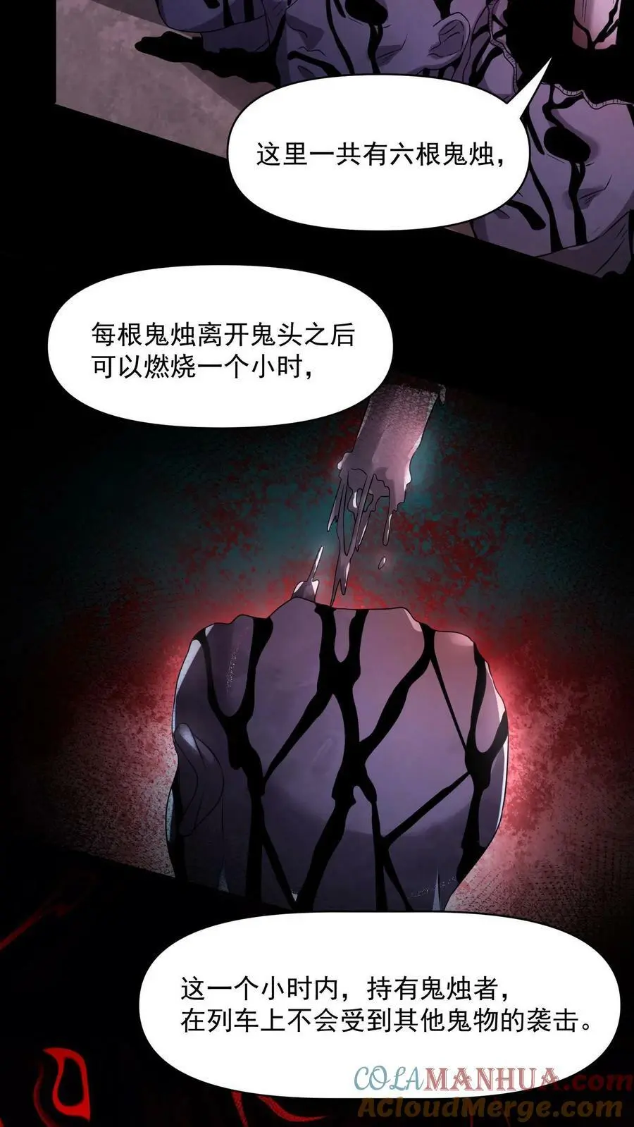 第96话 只有六根12