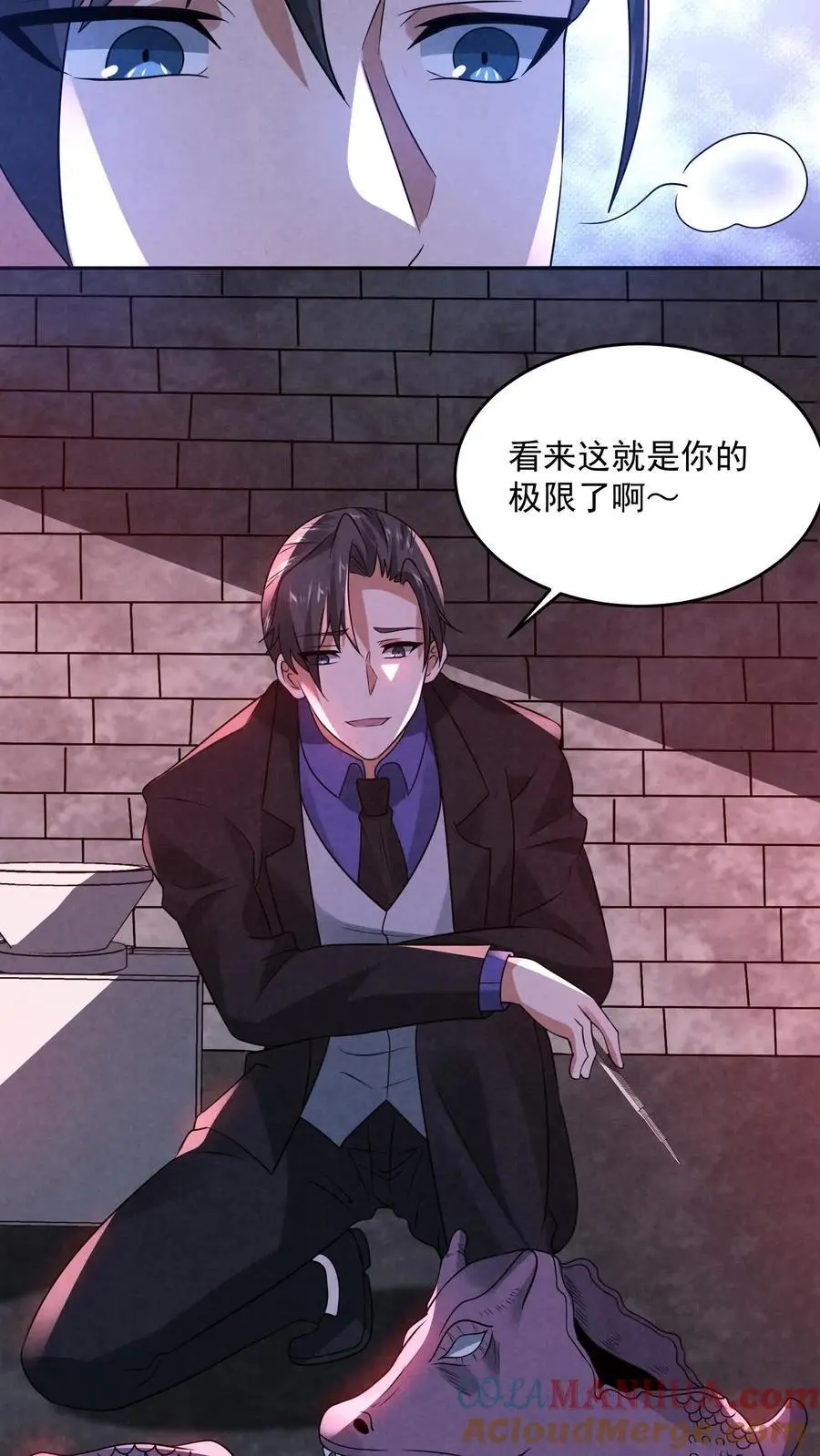 第155话 先天血脉觉醒2