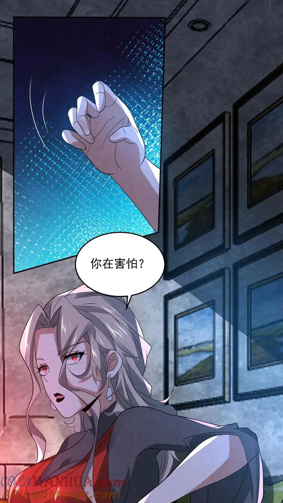 第134话 获得碎尸机12