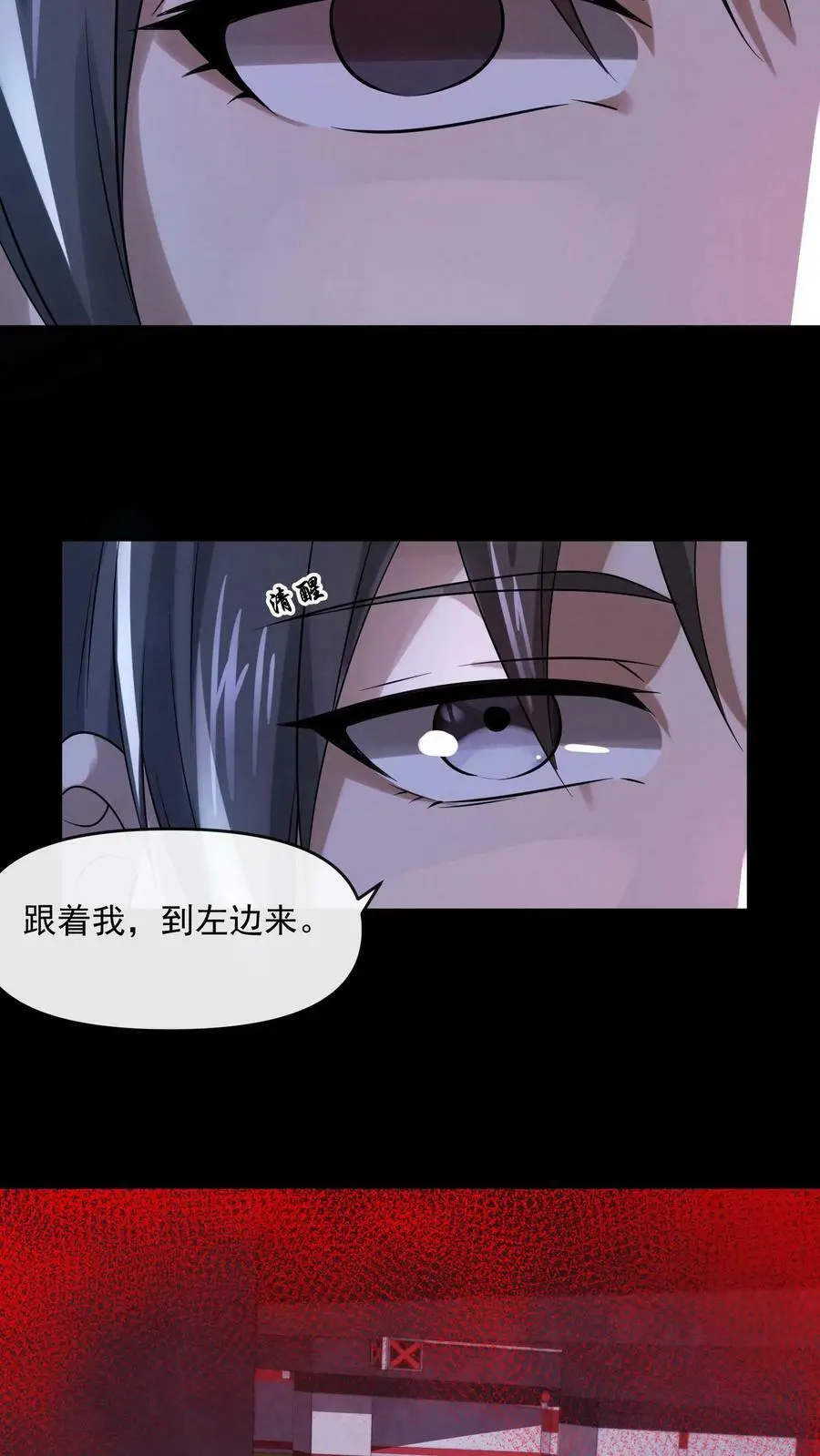 第40话 手雷再现13