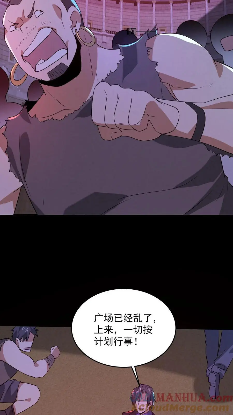 第149话 赵哥神奇的脑回路34