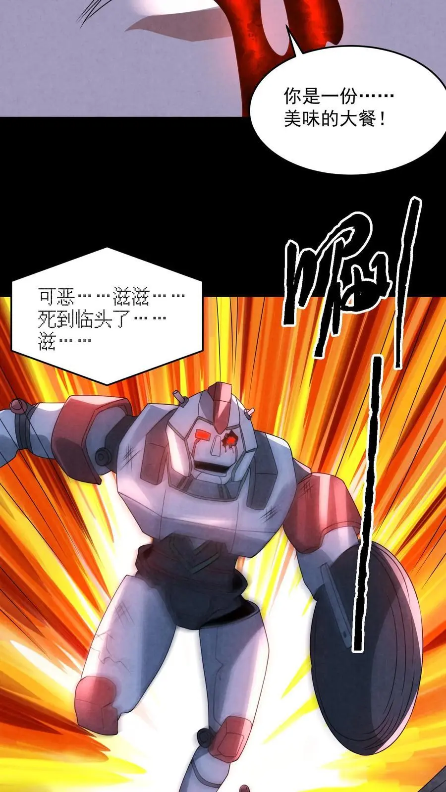 第189话 至暗人格输了？29