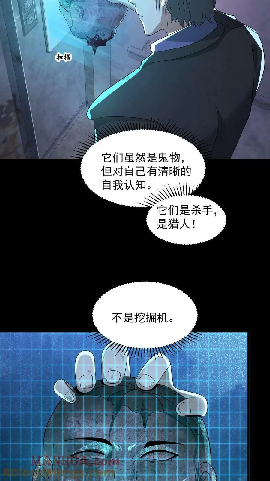 第53话 亲密贴贴12