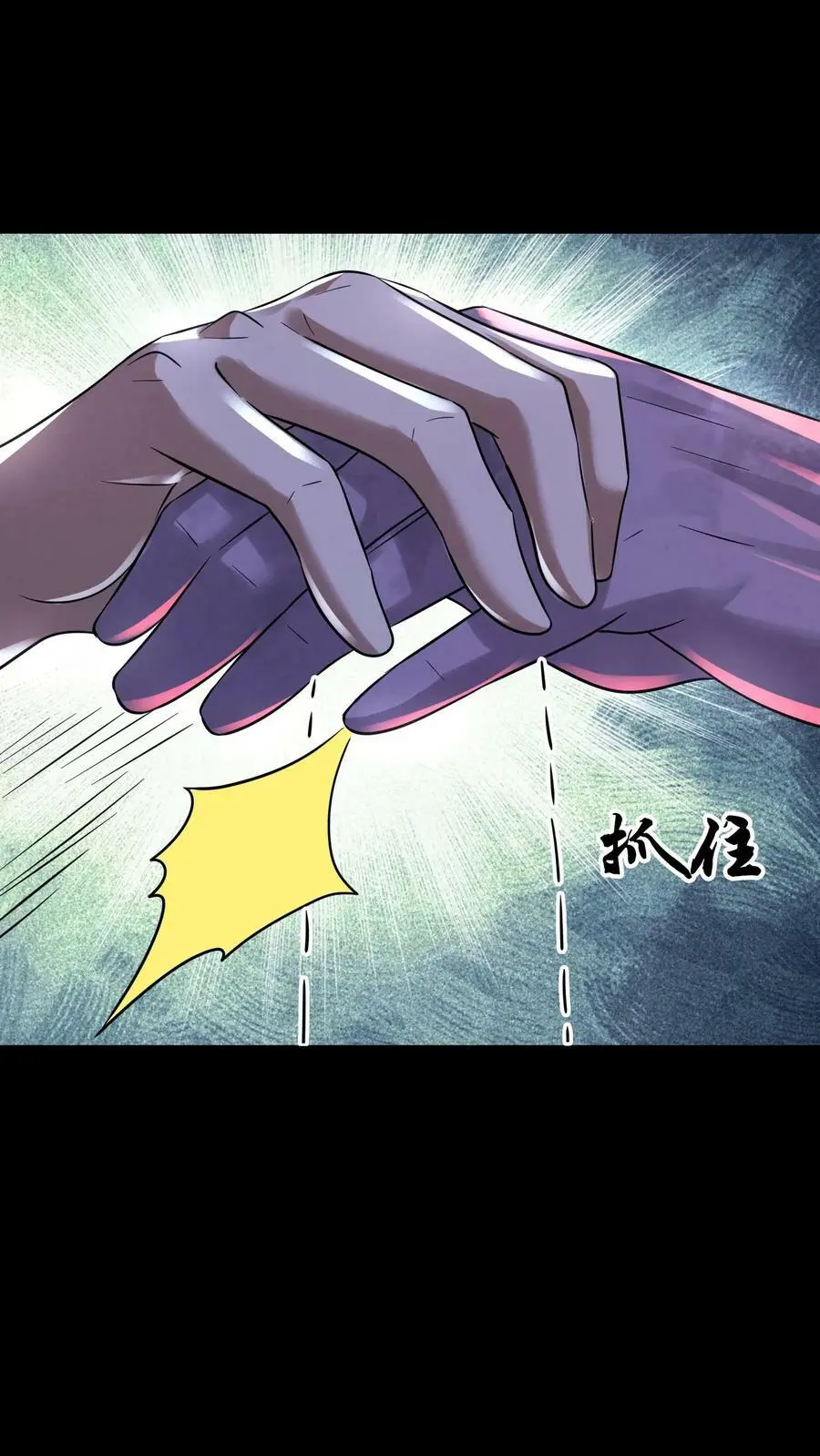 第100话 猛鬼警棍25