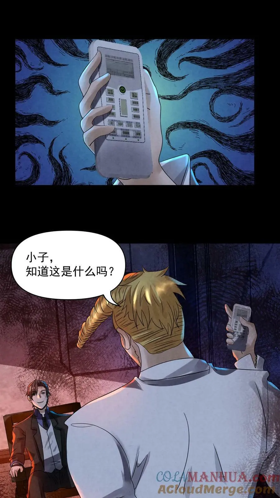 第85话 电椅伺候12