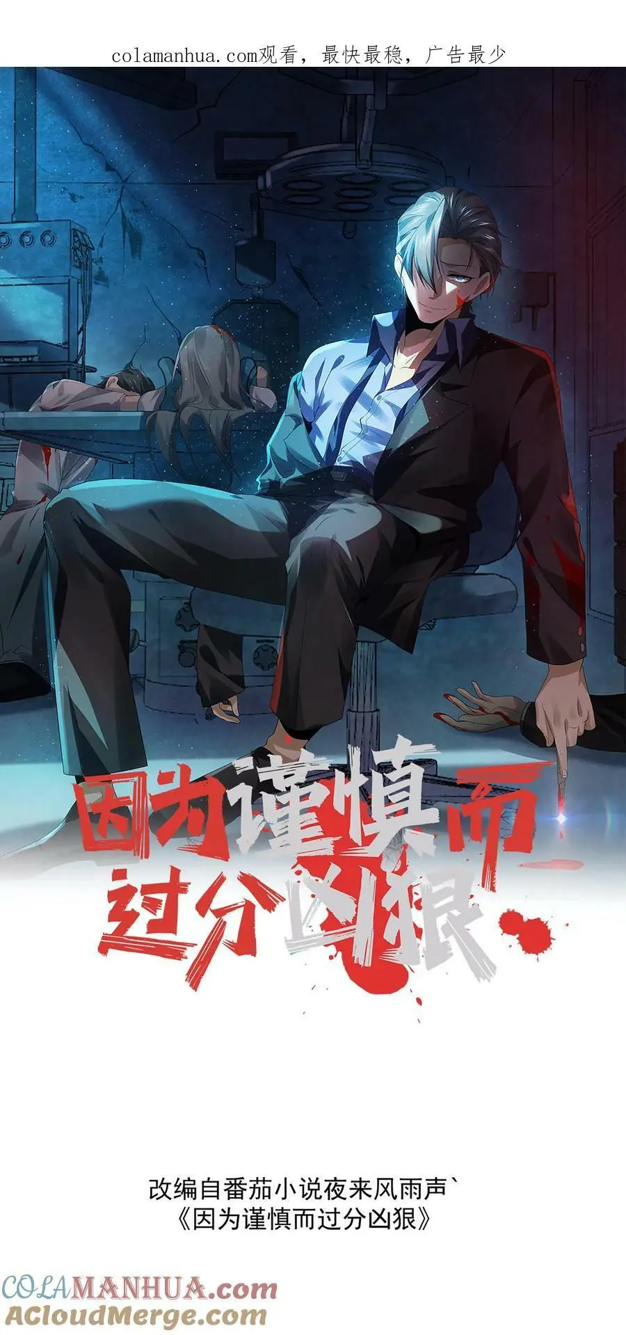 第80话 借刀杀人0