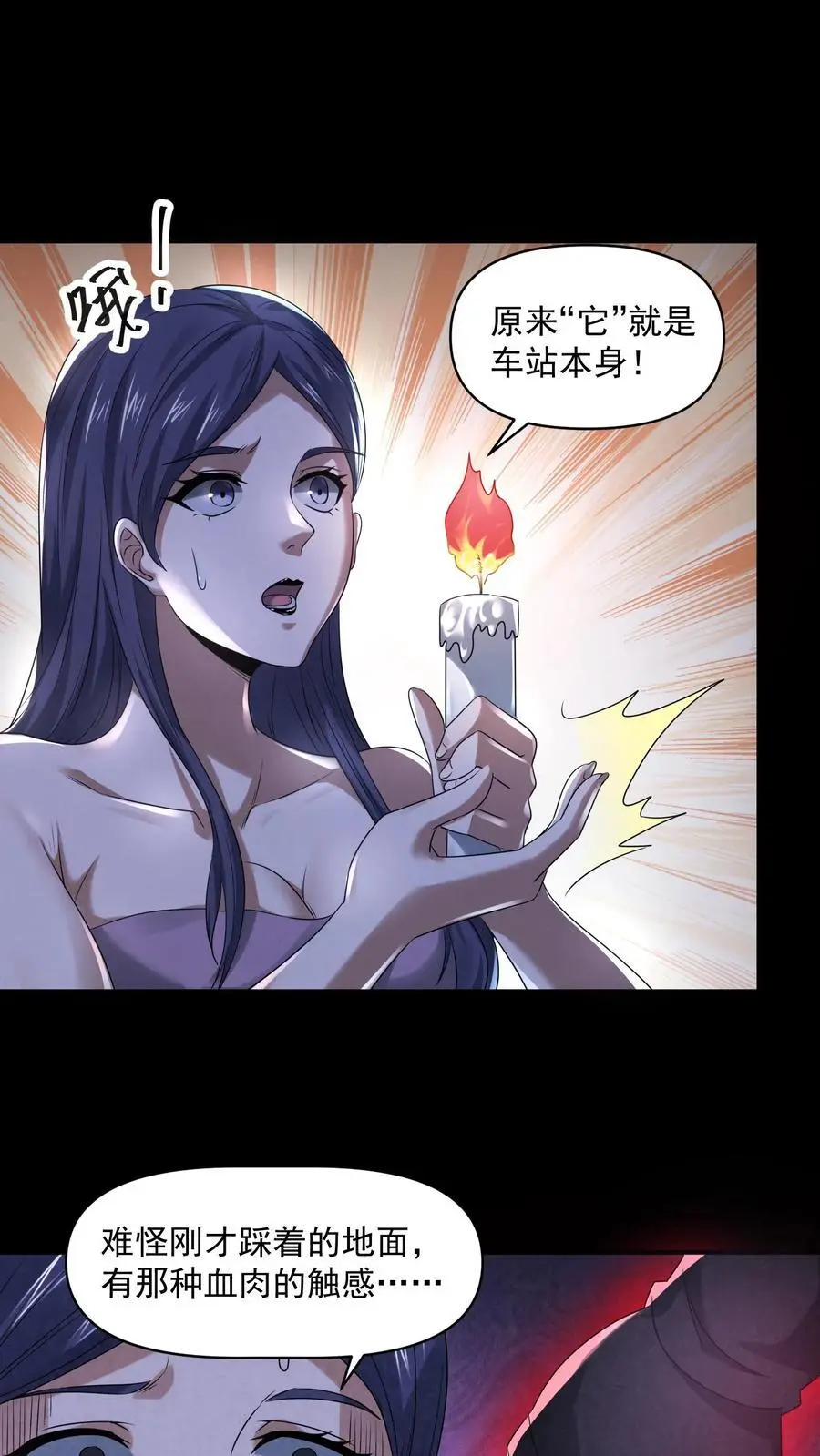 第107话 试试合作7
