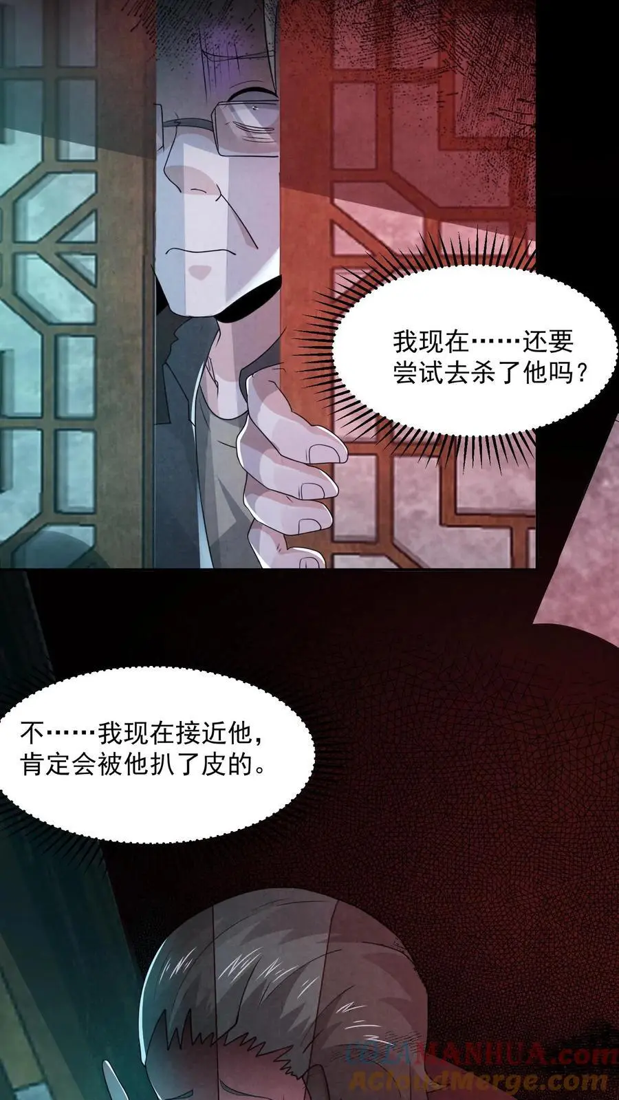 第162话 卖火柴的小女孩36