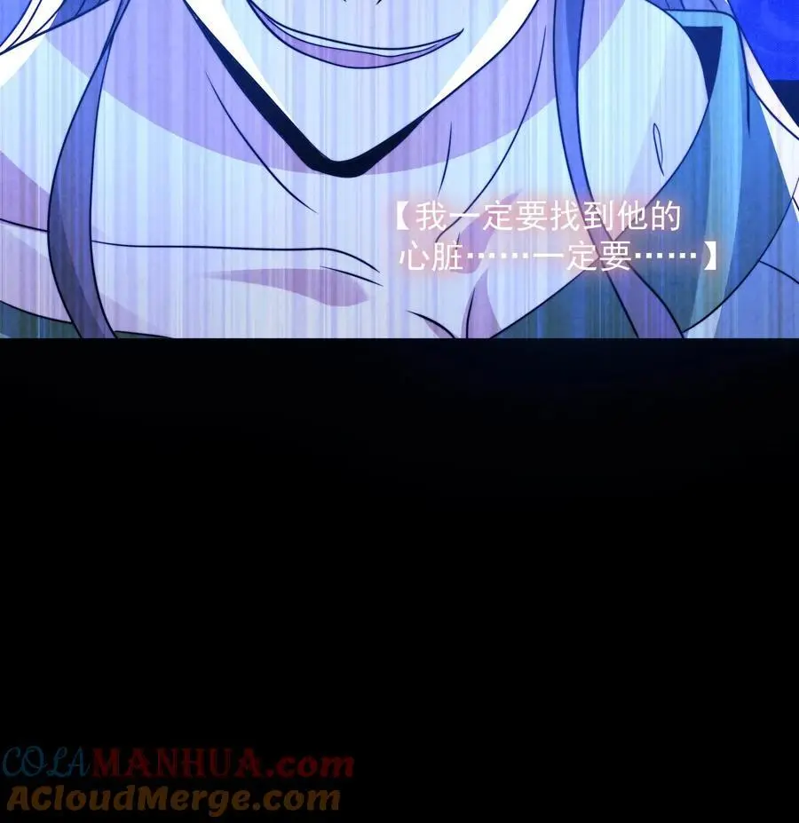 第168话 系统没妈啊！30