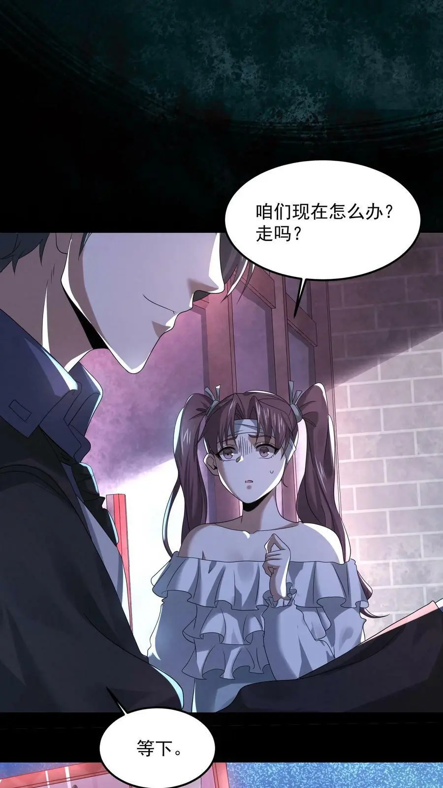 第45话 白色食堂21