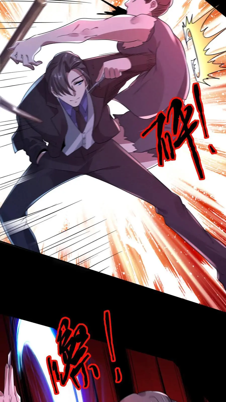 第149话 赵哥神奇的脑回路15