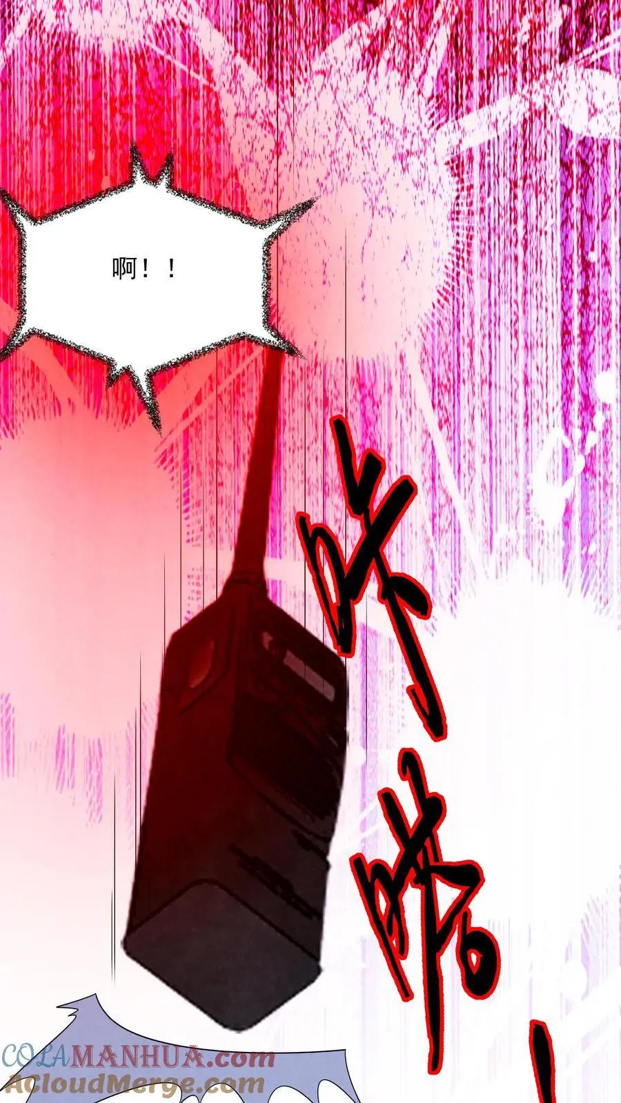 第157话 人物数据已更新38