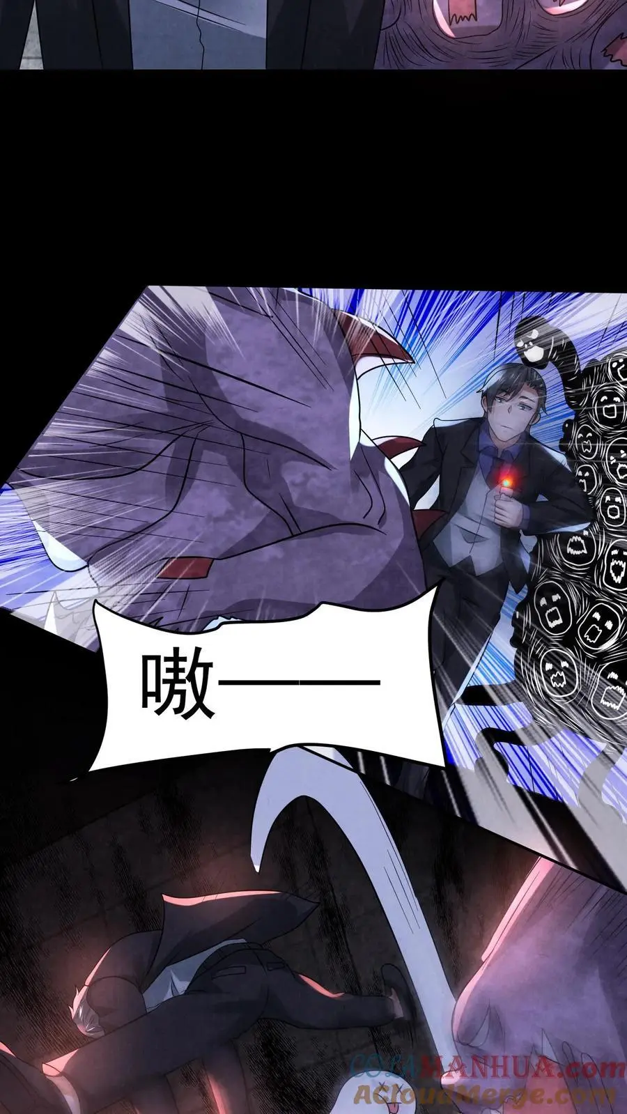 第110话 逃离车站6