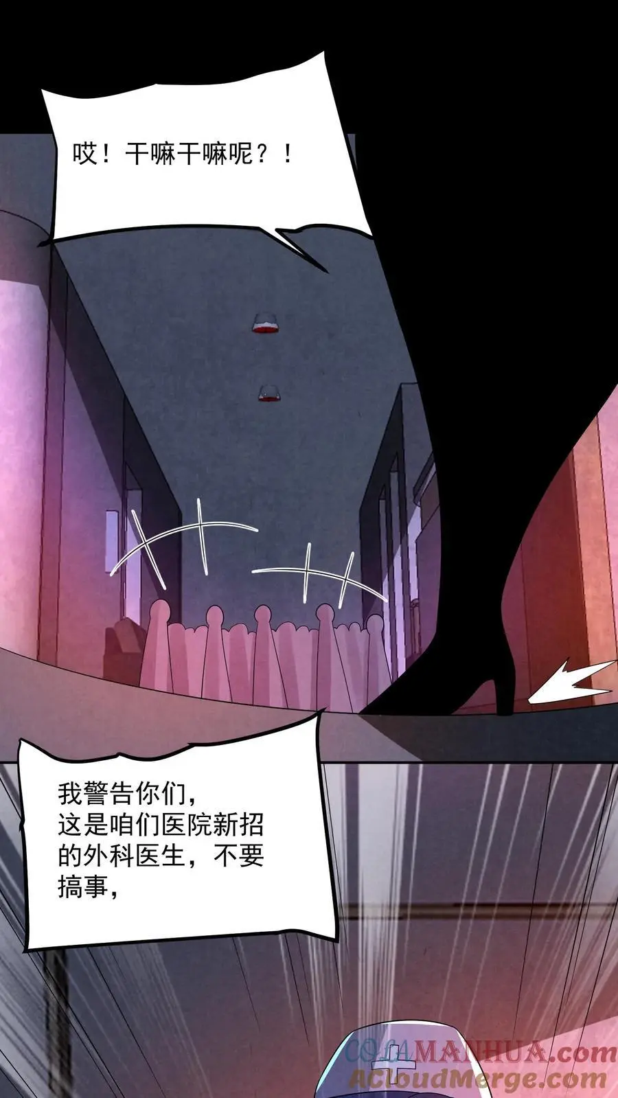 第135话 阑尾手术18