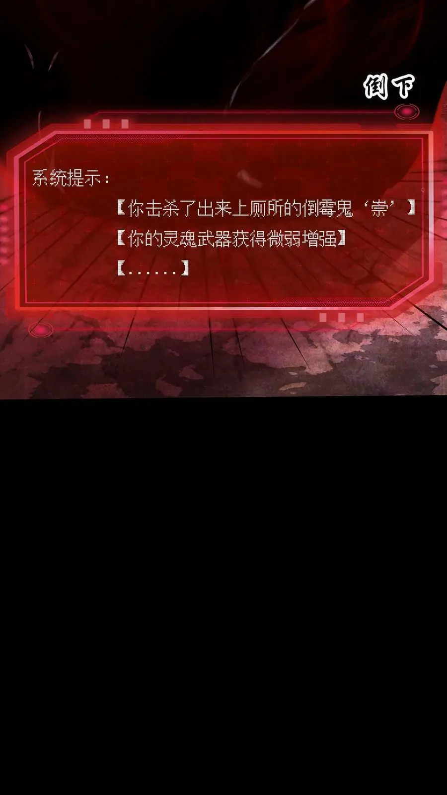 第23话 快跑出教学楼11