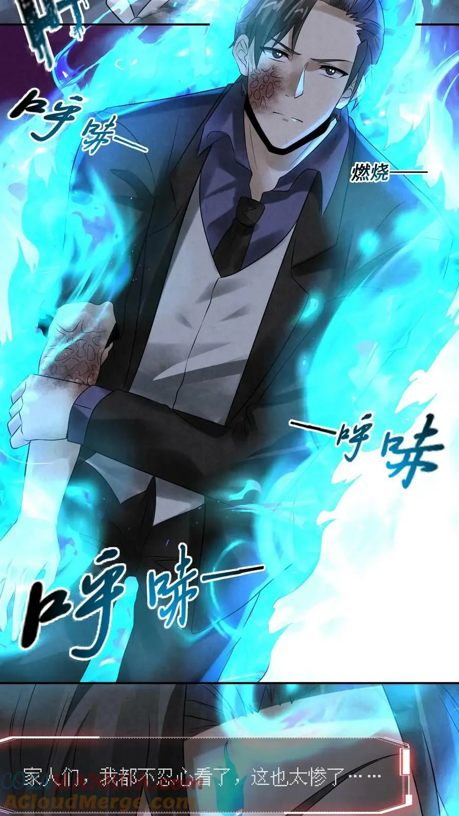 第55话6