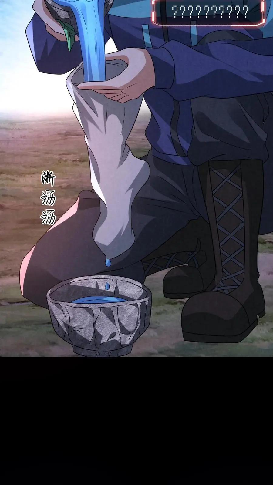 第125话 支付身体？11