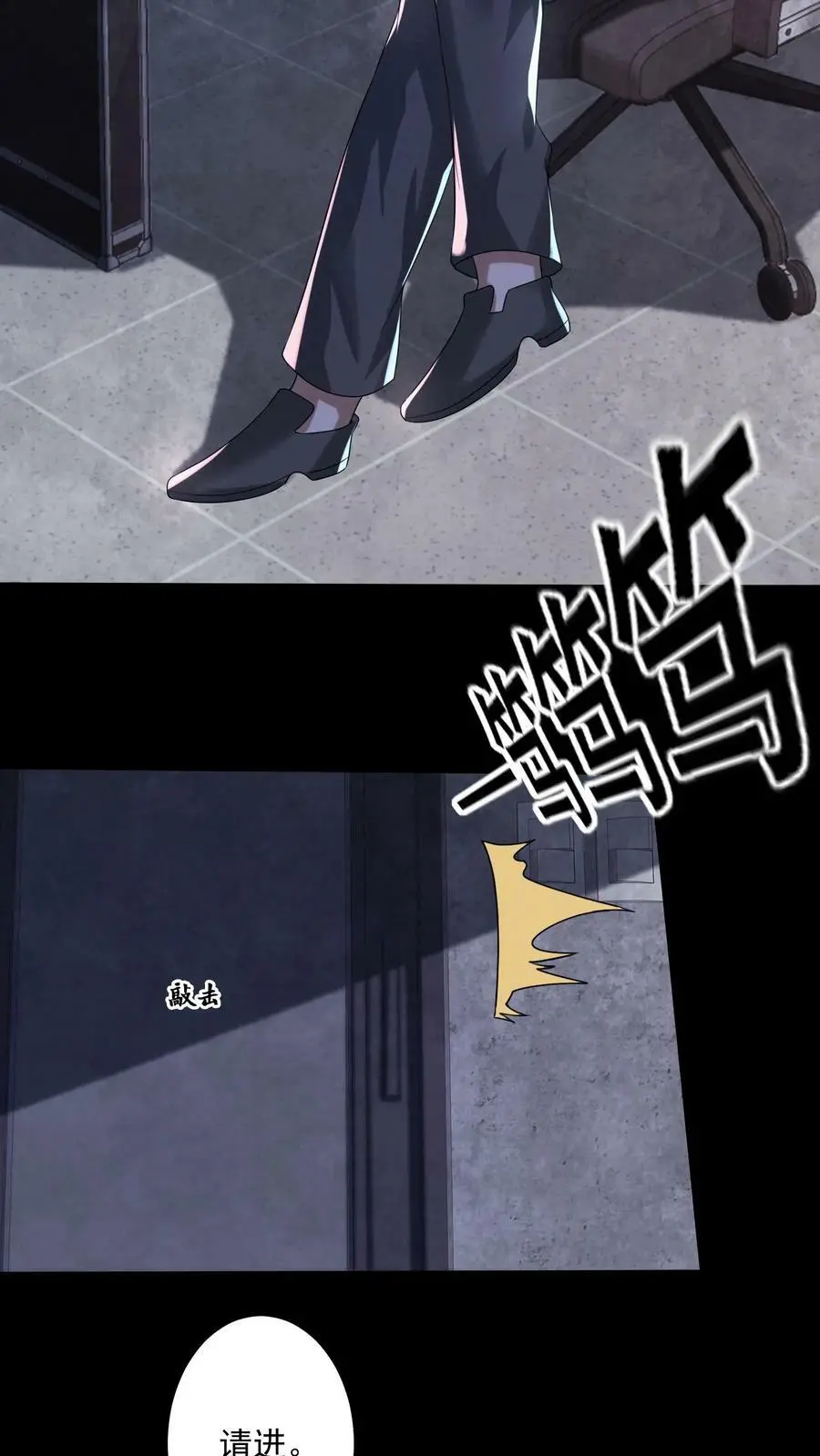 第56话9