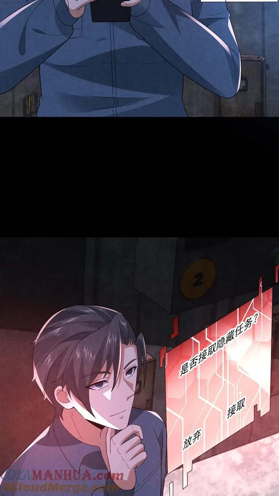 第186话 布里茨之心7