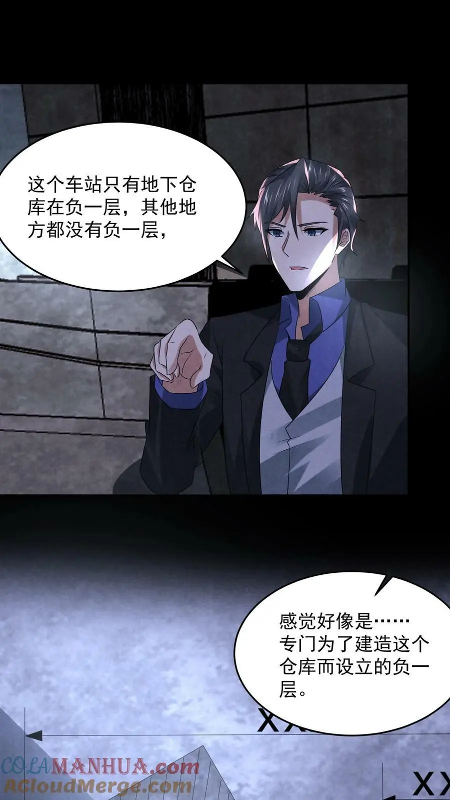 第102话 真正的危险2