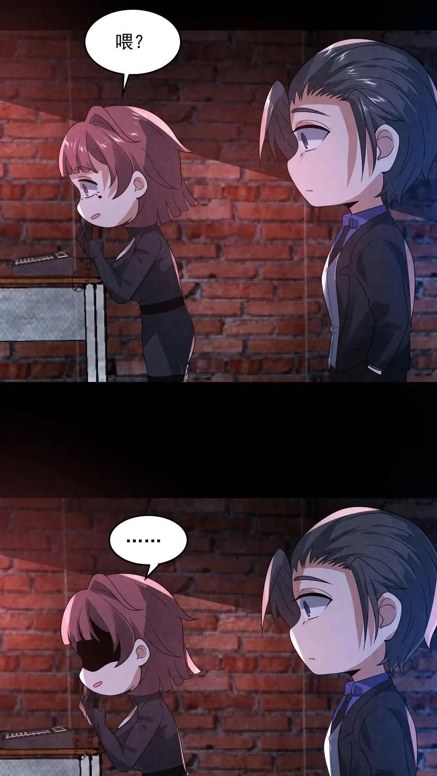 第145话 X-3的容器？29