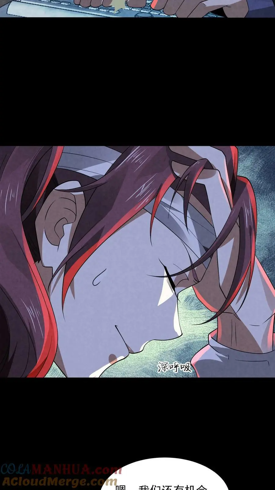 第31话 得知真相2
