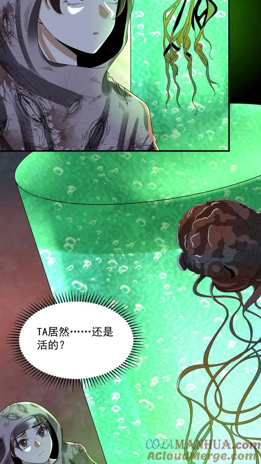 第49话 他们不是学生8