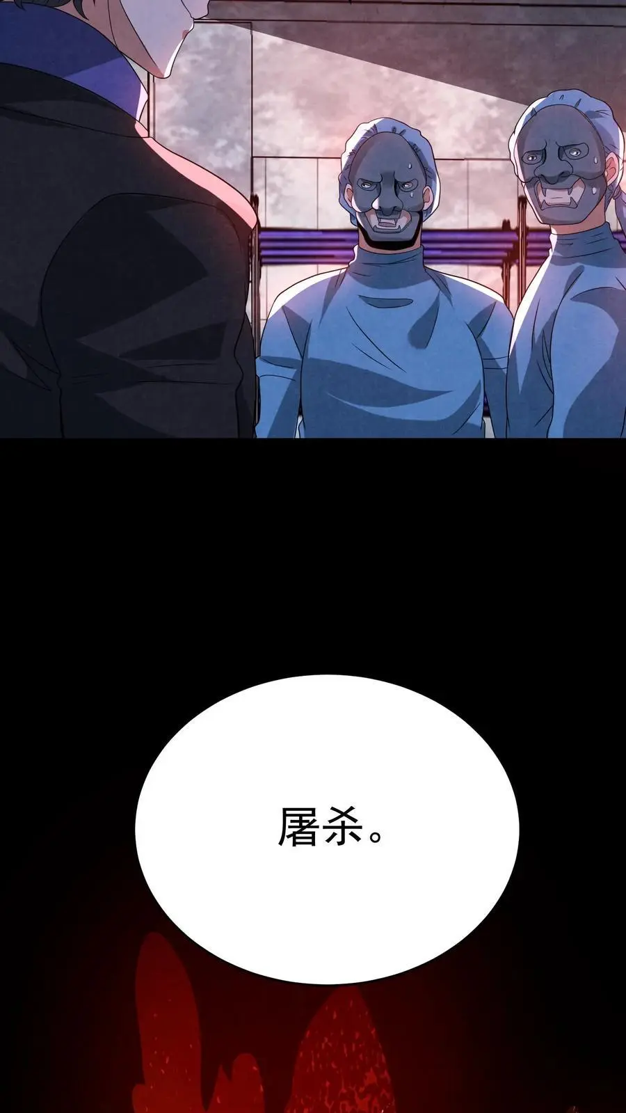 第155话 先天血脉觉醒23