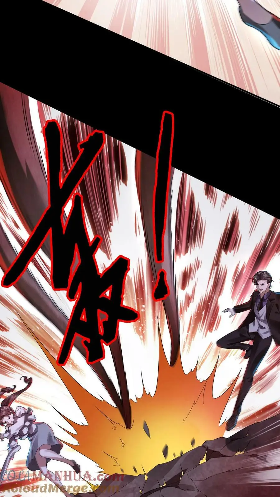 第28话 你是不是陈琼？32