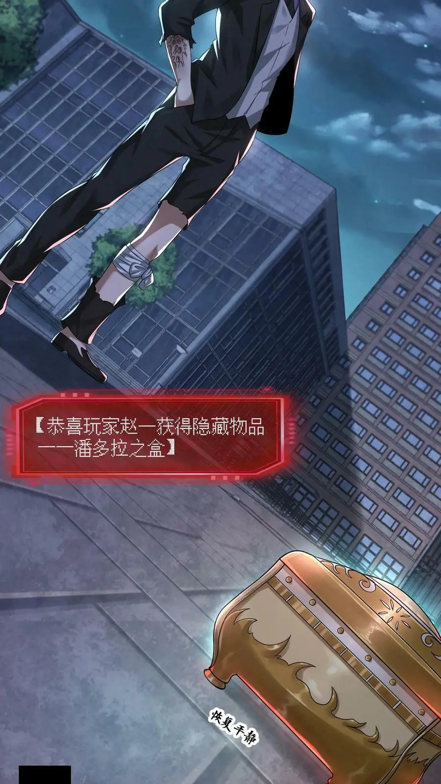 第56话5