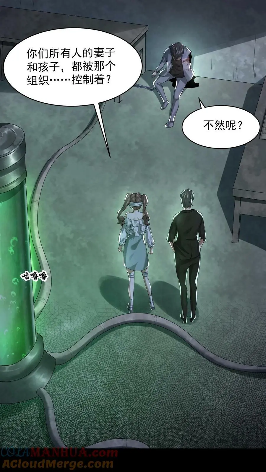 第51话 乔煜重拾自信20
