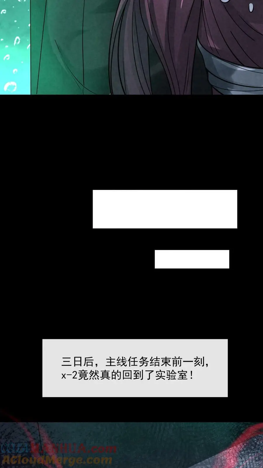 第58话 礼貌的微笑14