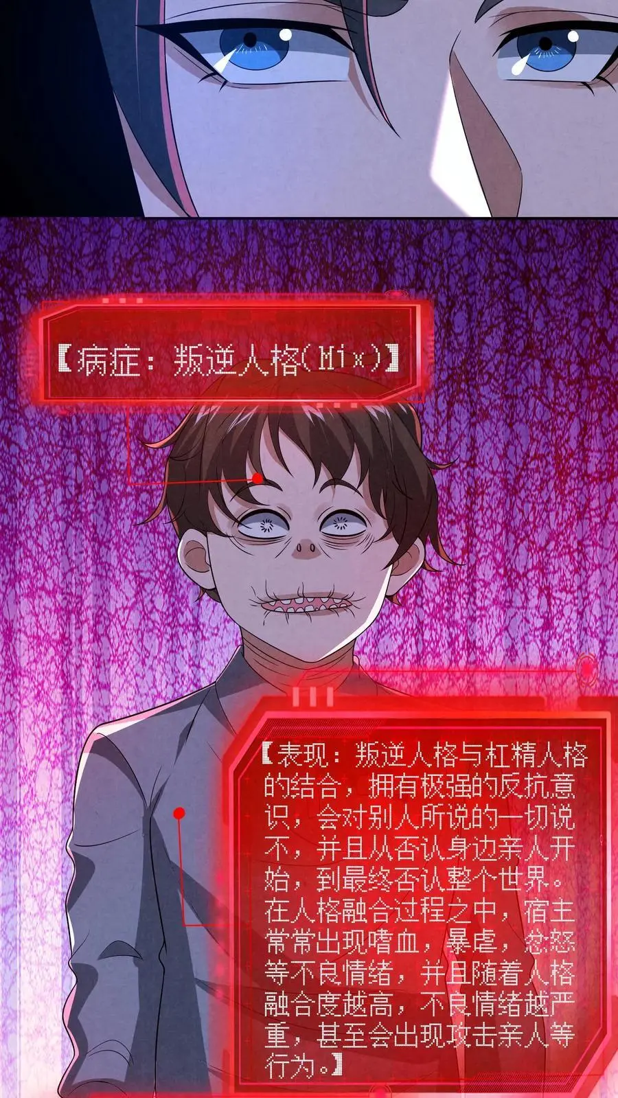 第137话 直接加餐23