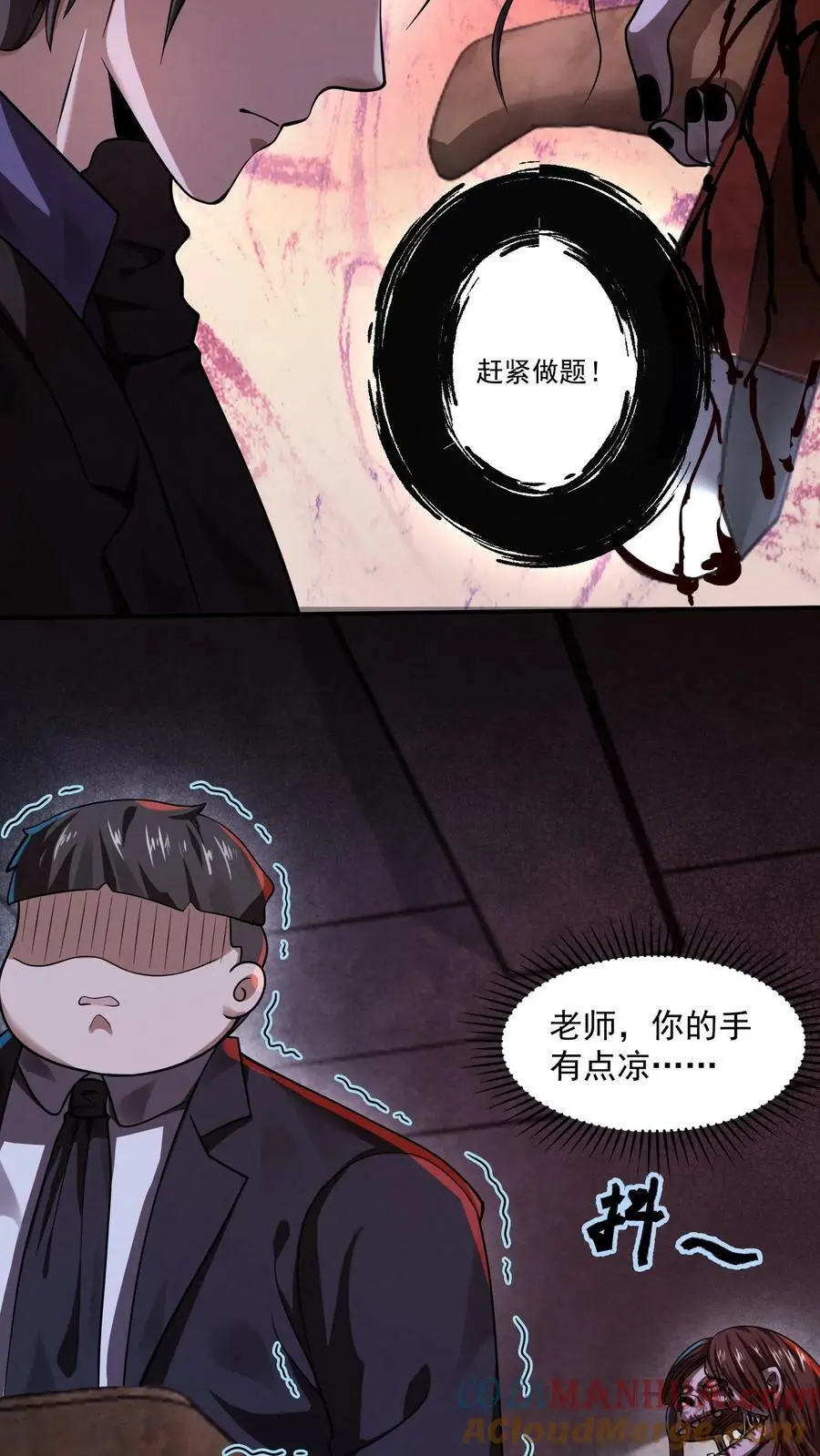 第17话 忽悠，接着忽悠！32